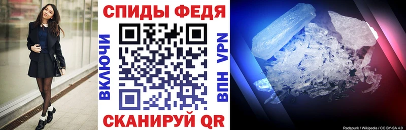 дарнет шоп Почеп даркнет какой сайт Amphetamine Premium