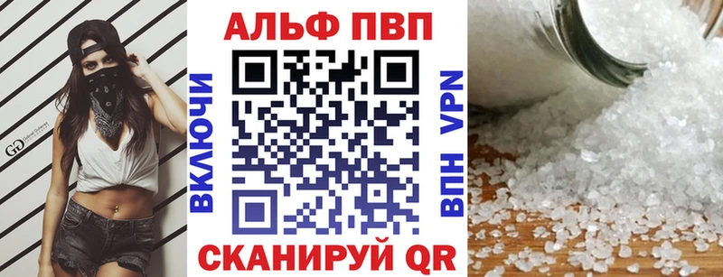А ПВП крисы CK наркота Почеп
