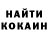 Cocaine 99% Aigerim Kasymkhanova