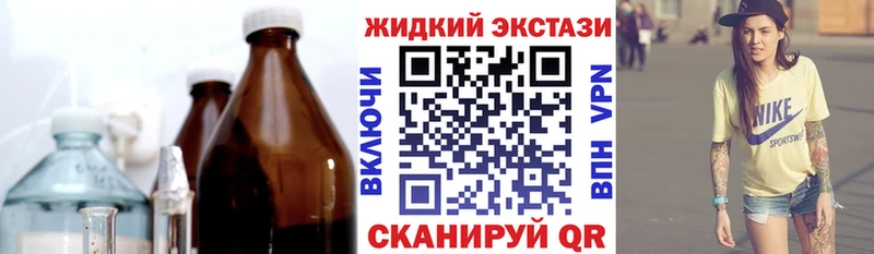 Бутират Butirat  Почеп 