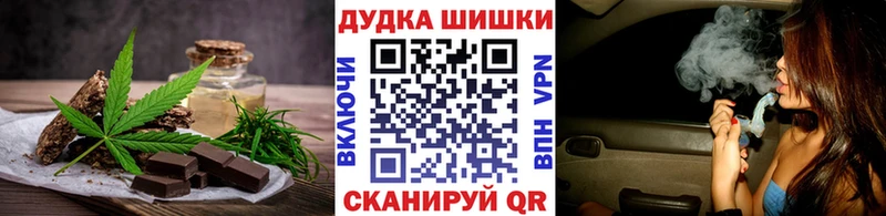 Еда ТГК марихуана  цены   Почеп 