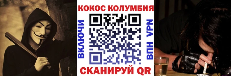KRAKEN маркетплейс  Почеп  Cocaine Эквадор 