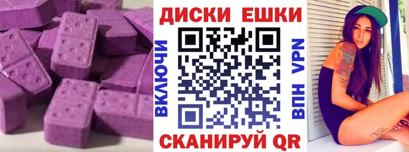 blacksprut онион  где купить   Почеп  Экстази круглые 