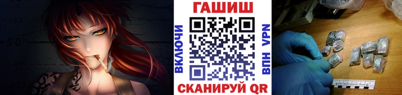 MEGA маркетплейс  Почеп  Гашиш Cannabis 