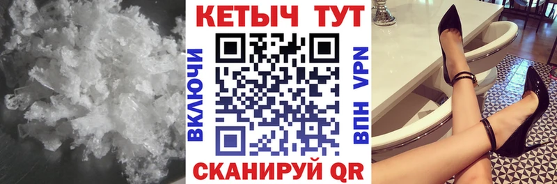 Кетамин VHQ  Почеп 