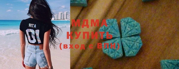 метамфетамин Абаза