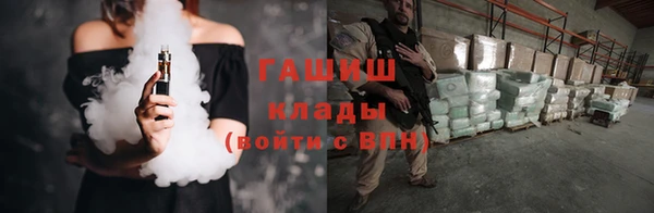 mdpv Абинск