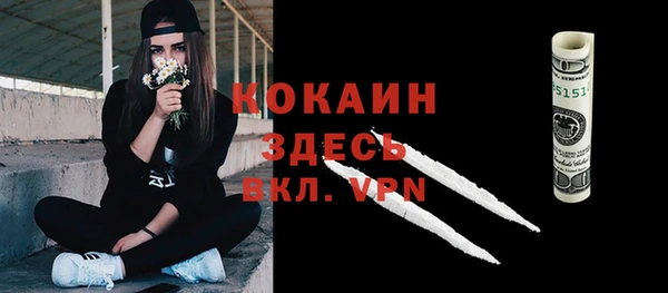 прущие крисы Алексин