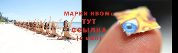 кокаин Зеленокумск