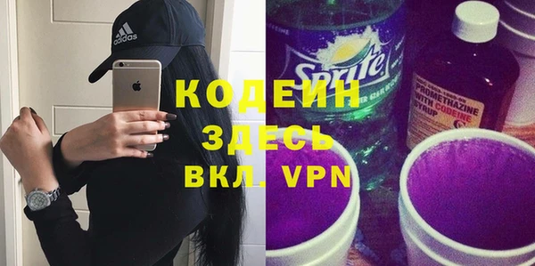 ALPHA PVP Зеленодольск