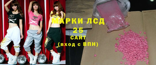 прущие крисы Алексин