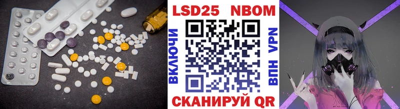 ЛСД экстази кислота  Почеп 