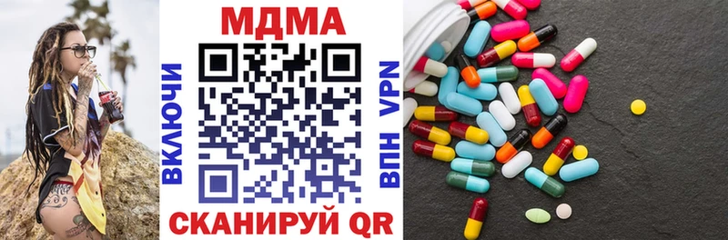 мориарти официальный сайт  наркотики  Почеп  MDMA кристаллы 