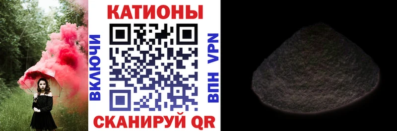 Мефедрон мука  купить наркотик  Почеп 