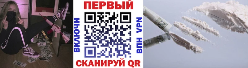 МЕТАМФЕТАМИН кристалл  Почеп 