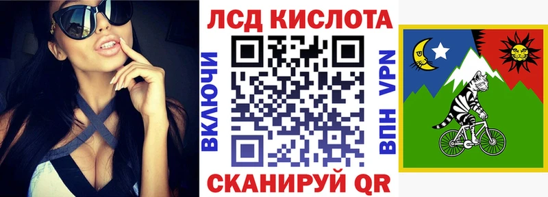 Марки N-bome 1,8мг Почеп