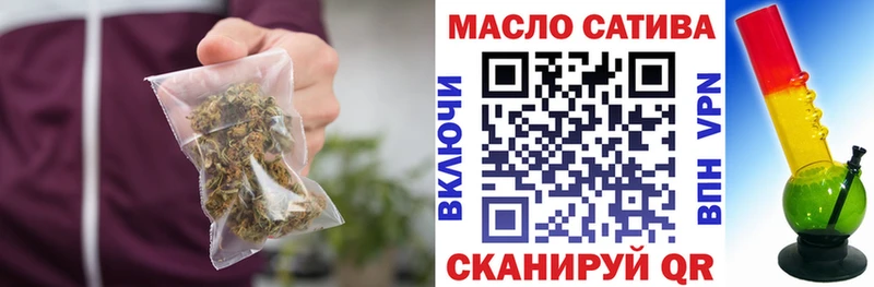 ТГК гашишное масло  Почеп 