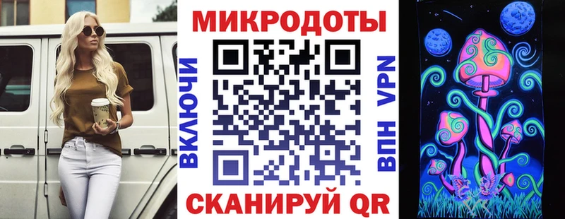 OMG ССЫЛКА  Почеп  Галлюциногенные грибы Cubensis  закладка 